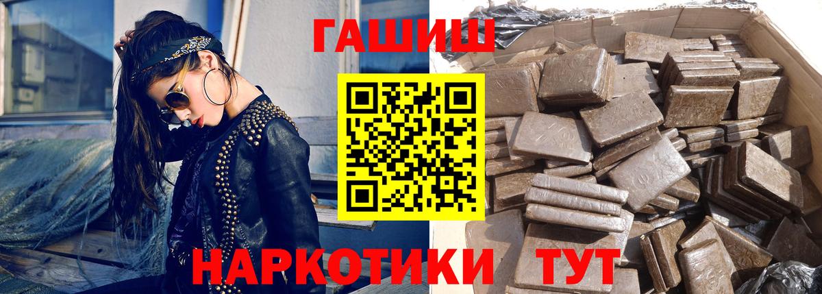 Мценск  ГАШ убойный  ГАШ гарик  Вход с VPN 