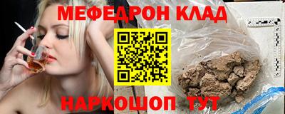 амфетамин Гусь-Хрустальный