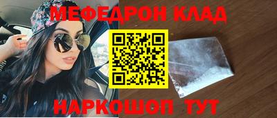амфетамин Гусь-Хрустальный