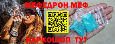 Альфа ПВП Гусиноозёрск