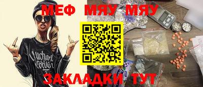 метамфетамин Донецк