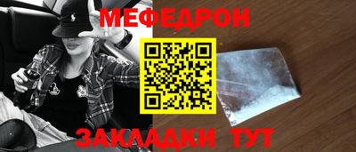 Альфа ПВП Гусиноозёрск