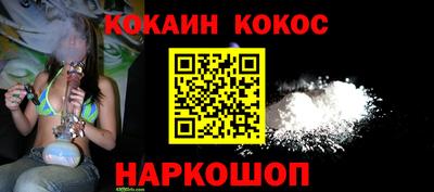 амфетамин Гусь-Хрустальный