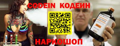 альфа пвп Дубна