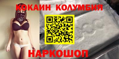 Альфа ПВП Гусиноозёрск