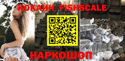 амфетамин Гусь-Хрустальный