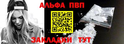 амфетамин Гусь-Хрустальный