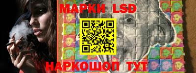 амфетамин Гусь-Хрустальный