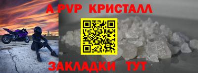 метамфетамин Донецк