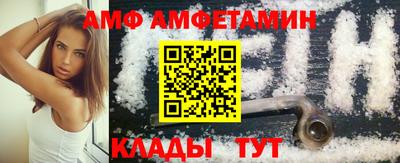 амфетамин Тула