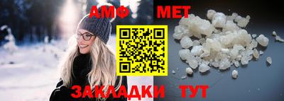 Альфа ПВП Гусиноозёрск