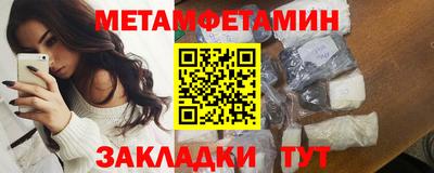 амфетамин Гусь-Хрустальный