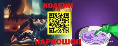 Альфа ПВП Гусиноозёрск