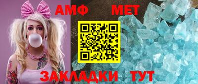 Альфа ПВП Гусиноозёрск