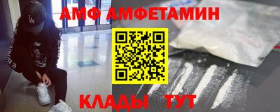 амфетамин Гусь-Хрустальный