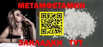 Альфа ПВП Гусиноозёрск