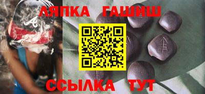 амфетамин Гусь-Хрустальный