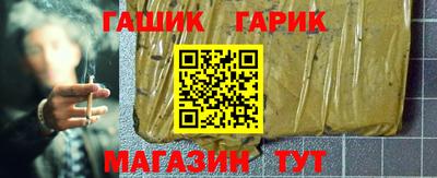 трава Тулун