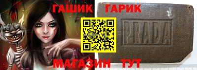 Альфа ПВП Гусиноозёрск