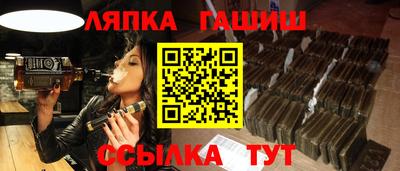 амфетамин Гусь-Хрустальный