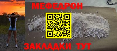 метамфетамин Донецк