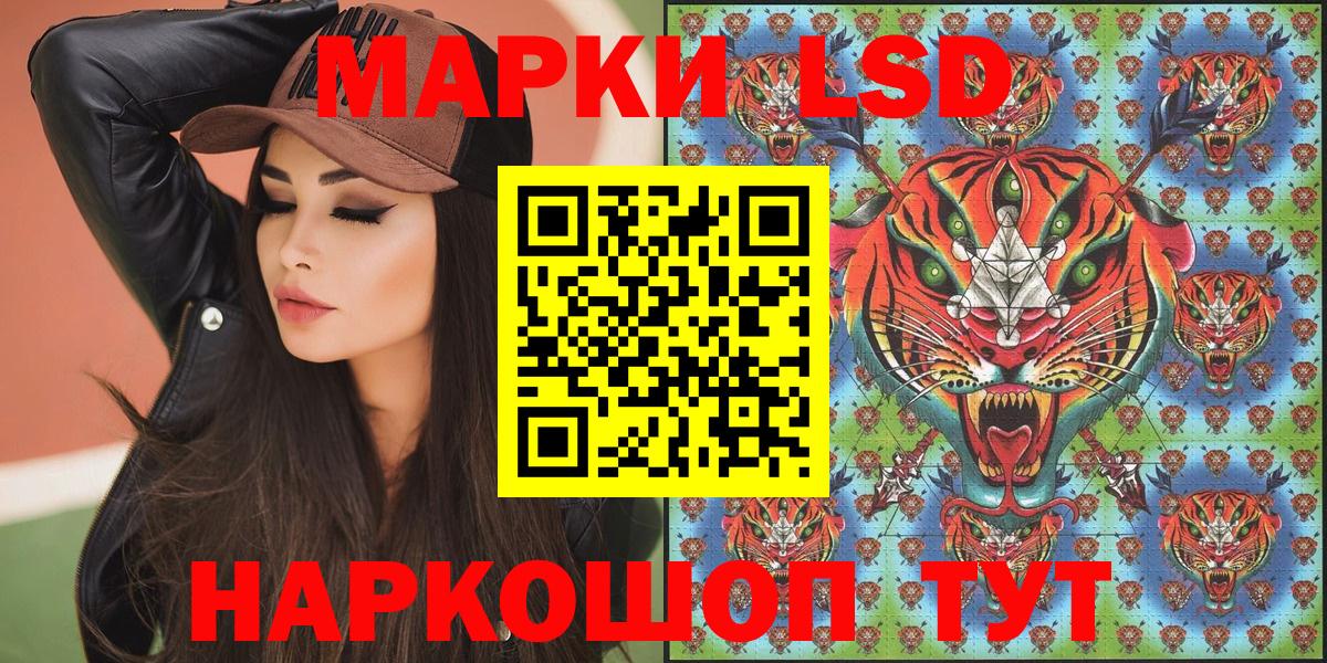 Марки N-bome 1,5мг  Вход с VPN  Марки N-bome 1,5мг  Мценск 