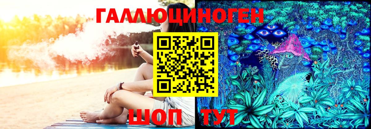 Псилоцибиновые грибы мицелий Мценск